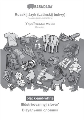 Babadada GmbH - BABADADA black-and-white Russkij zyk Latinskij bukv - X555z