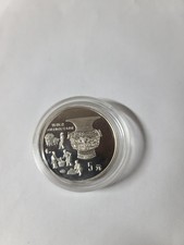 1992 China 5Yuan Traditional Culture Bronze casting Silver Proof Coin In Capsule