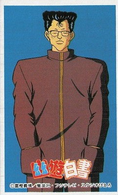 Yu Yu Hakusho Goki Genkai Menko Card 534132 Vintage Japanese Anime Togashi
