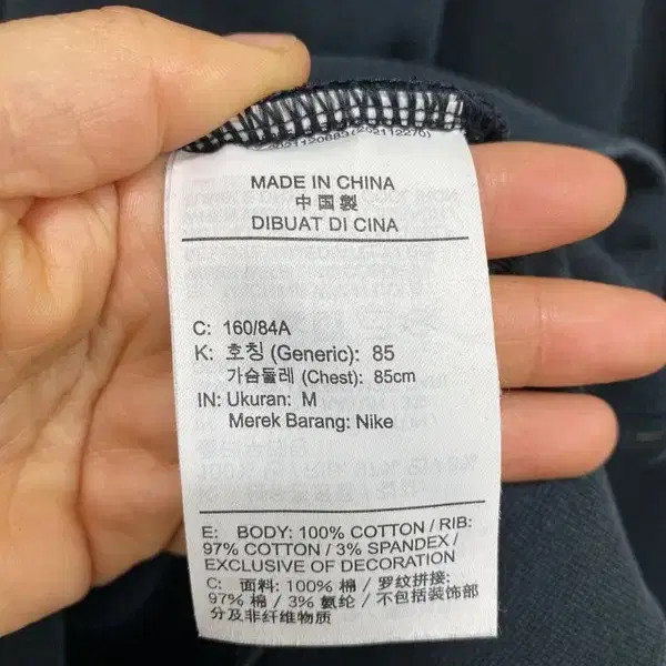 Men's XL Jordan 22FW Training Set (Top & Pants) thumbnail 6