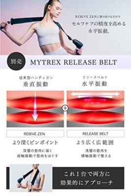MYTREX REBIVE ZEN Handy Gun Vibration Machine [NEW] | eBay