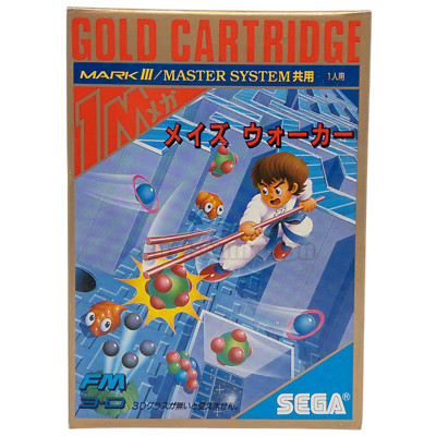 SEGA GOLD CARTRIDGE MARK III MASTER SYSTEM MAZE WALKER BRAND NEW