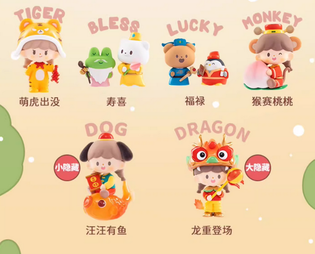 F.UN zZoton New Year In Apple Village Series Blind Box