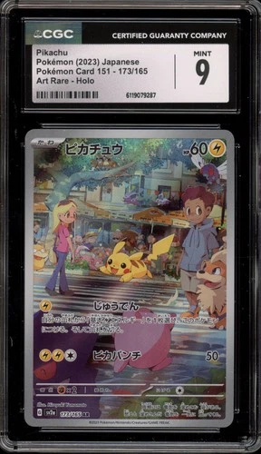 Pokemon Pikachu 151 sv2a Japanese Art Rare #173 CGC 9 Mint