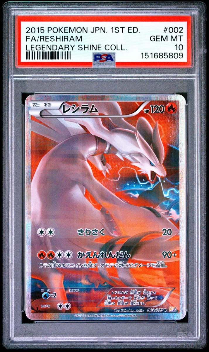 Pokémon TCG Professional Sports Authenticator (PSA) Legendary