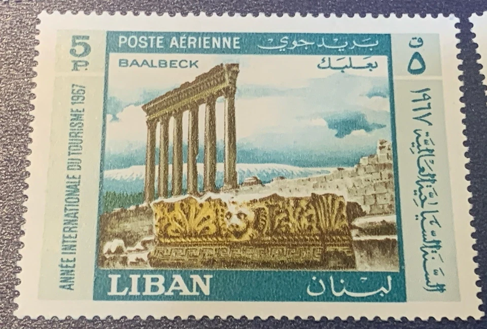 LEBANON AIRMAIL Lot 4 Full Sets 1960s-1970s MNH***** - Image 4 of 4