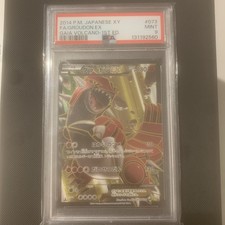 2014 POKEMON JAPANESE XY GAIA VOLCANO 1ST EDITION #073 FULL ART/GROUDON EX PSA 9