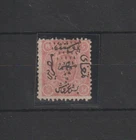 p6258 EGYPT 1866  Used 5 pi upright watermark SG.6w