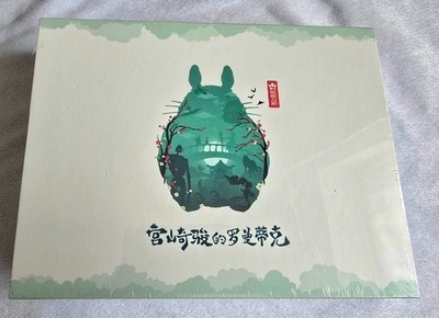 Studio Ghibli Hayao Miyazakis Romanze