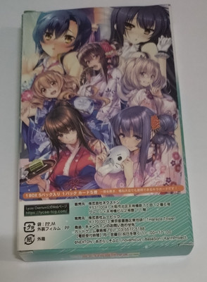 Lycee Overture Japanese Nexton Summer Special Pack 5 Pack Box | eBay