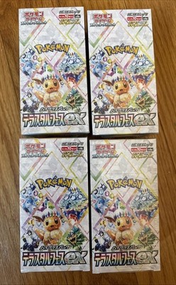 Terastal Festival Booster Box SV8a - Japanese Prismatic Evolutions Pokemon