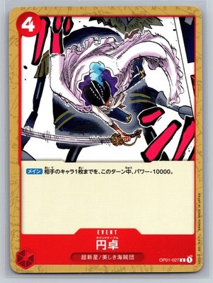 One Piece Card Game OP01-027 C Round Table Japanese Supernovas Event Bandai TCG
