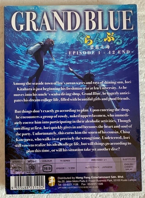 Grand Blue Dreaming Complete Anime DVD (English Subbed) All Region FREE SHIPPING - Image 2 of 2
