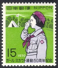 Japan 1970 Girl Scouts/Guides/Scouting/Guiding/Camp/Youth/Leisure 1v (n25536)