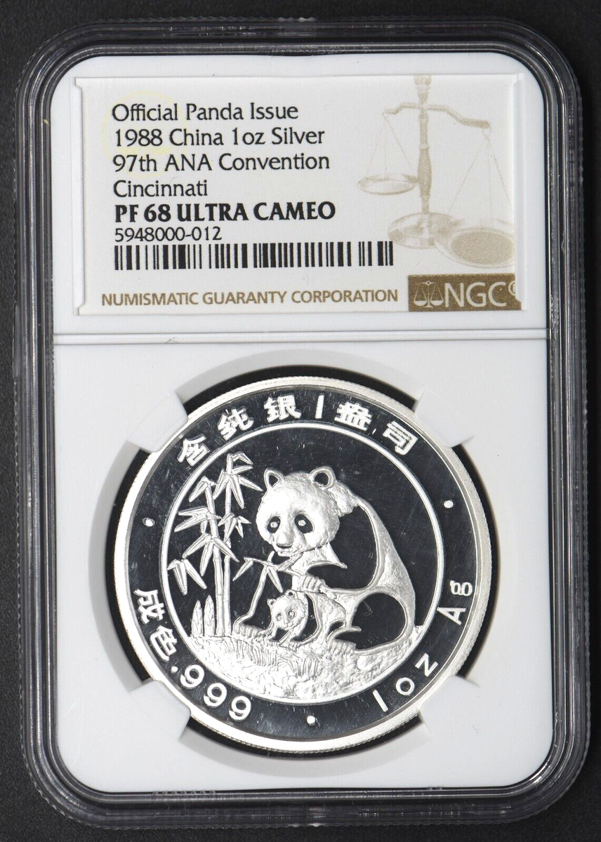 古銅月形　釣華生　窓月 1988 China Panda 1oz Silver 97th ANA Convention Cincinnati NGC PF