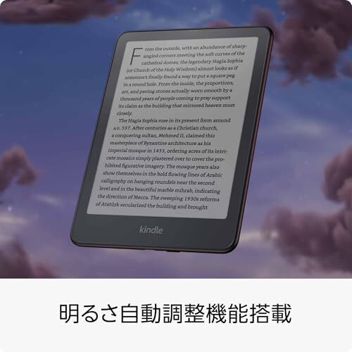 Kindle Paperwhiteシグニチャーエディション 第12世代 32GB $_57.PNG?set_id=880000500F
