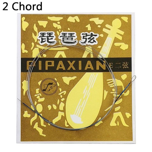 Chinese Lute Strings Practice Strings Professional Sturdy Artists Pipa Strings - Picture 11 of 13