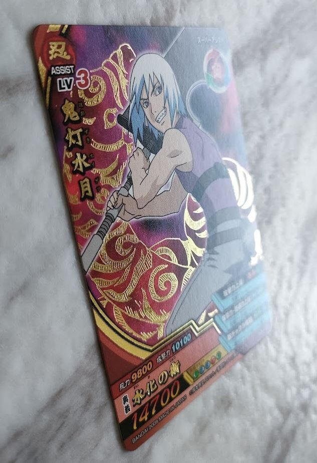 NARUTO Card Game Suigetsu Hozuki NX-185 Japanese BANDAI 2009
