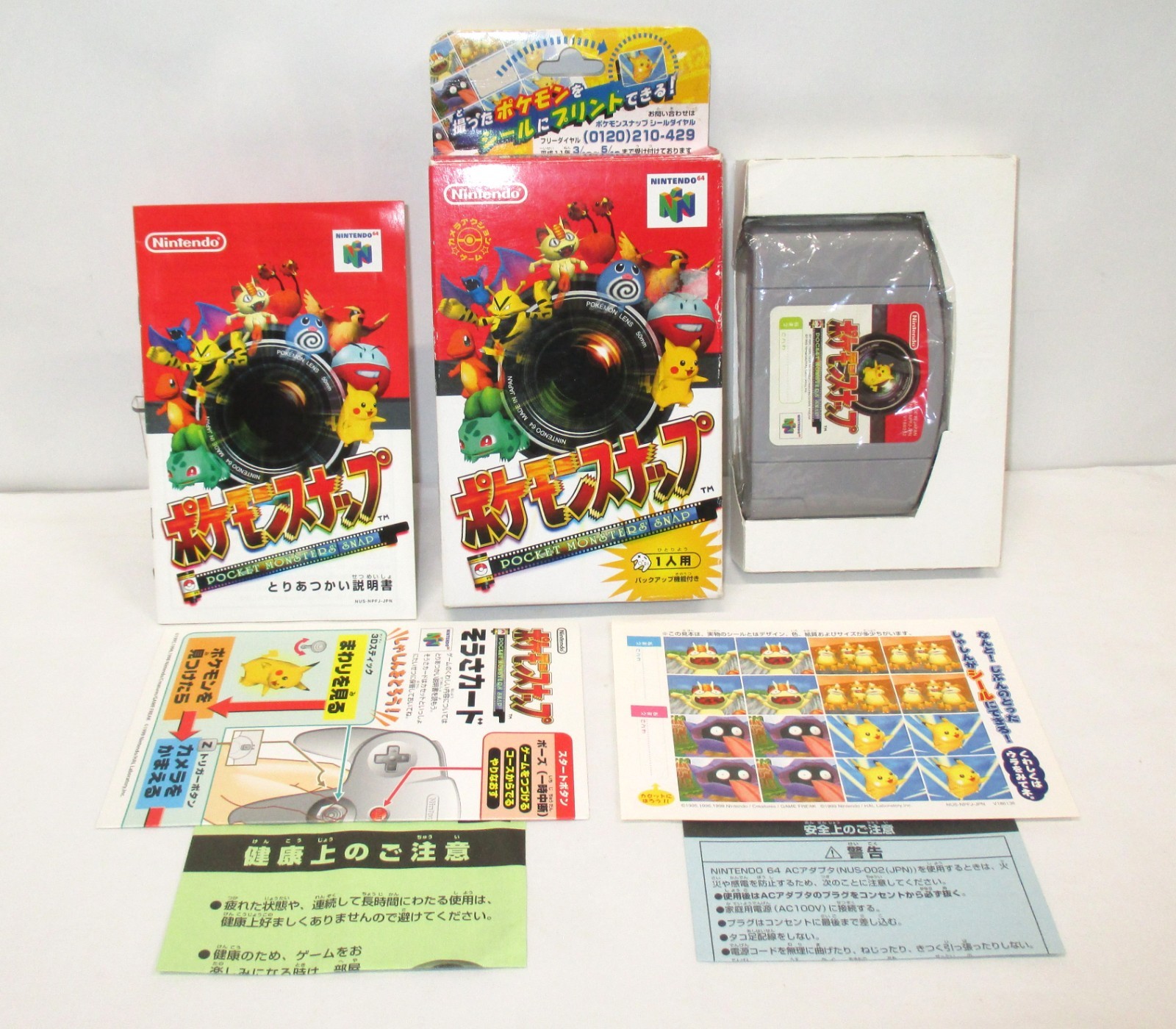 N64 -- Pokemon Snap -- Boxed. SaveWorks! Nintendo 64, Japan. Game. 24153
