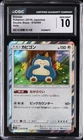 2019 POKEMON JAPANESE DOUBLE BLAZE, HOLO #076/095 SNORLAX CGC 10 GEM MINT
