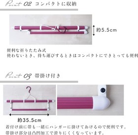 Kimono Telescopic Hanger Set of 5 Japanese-Style Clothing with Original Box