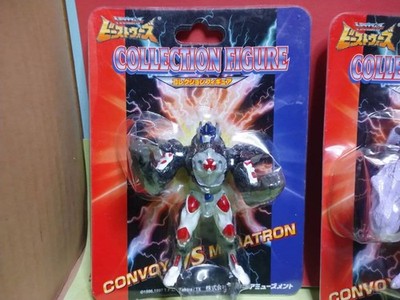 Beast Wars トランスフォーマー 3体セット TAKARA TOMY Transformers Beast Wars Collection Figure 3 Types Set