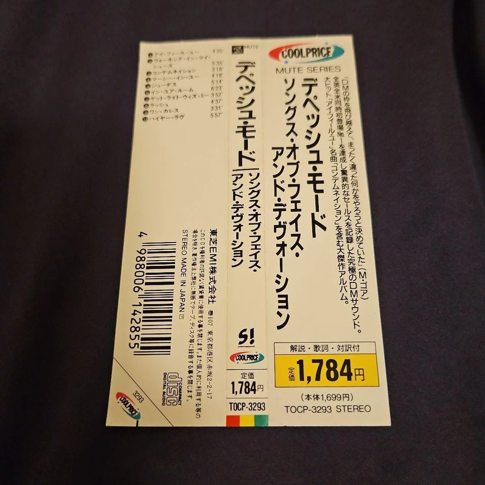 Depeche Mode CD Japan Edition Songs of Faith and Devotion 1997 Foto 3 de 4