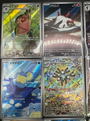 KOREAN - Super Electric Breaker - sv8 – PokéSouq