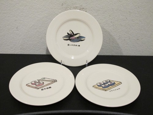 (12) Homer Laughlin What A Dish Seville Sushi Theme Restuarant Ware Plates 8 1/8 - Picture 5 of 7