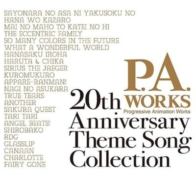 ANIME STUDIO P.A.Works 20th Anniversary Theme Song Collection-JAPAN 4 CD