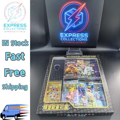 IN STOCK Pokemon Simplified Chinese Gold Energy Gift Box Sun&Moon Reprint