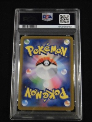PSA 10 Pokemon Card Mega Clefable ex SAR 112/080 M3 Munikis Zero