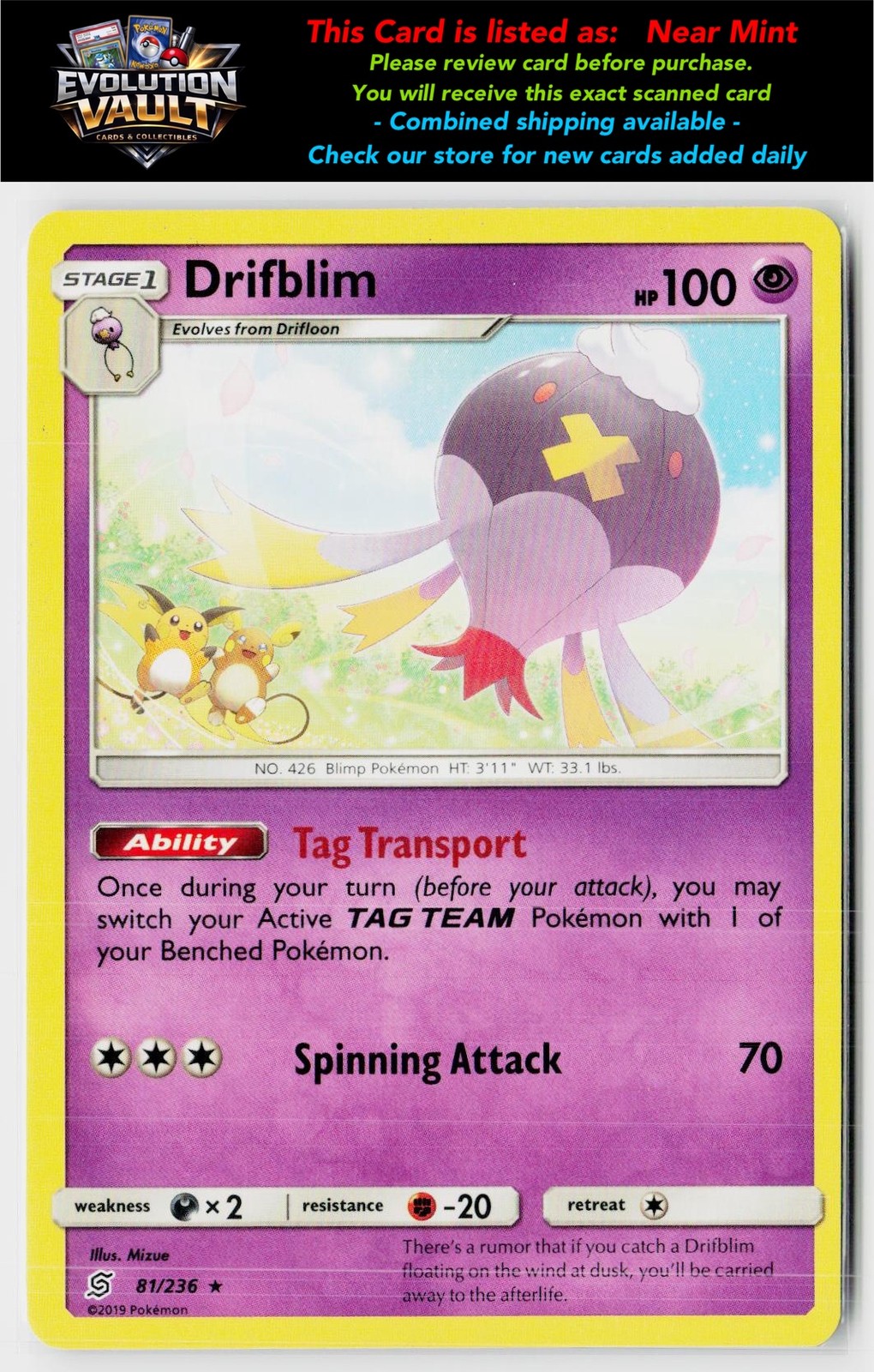 SM - Unified Minds #81/236 Drifblim