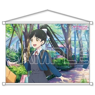Love Live Superstar Hazuki Koi B2 Tapestry Anime Character