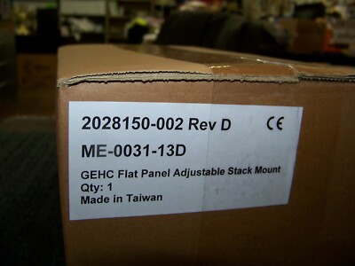 GEHC Flat Panel Adjustable Stack Mount
