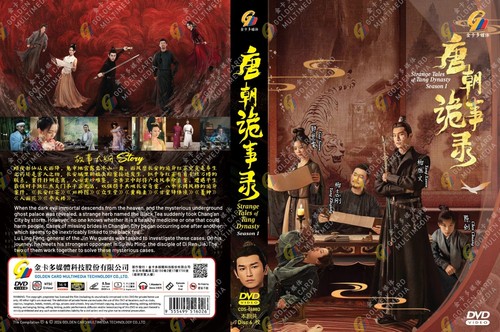 DVD Chinese Drama Strange Tales of Tang Dynasty Season 1 (2022 , 唐朝诡事录) Eng Sub - Picture 4 of 5