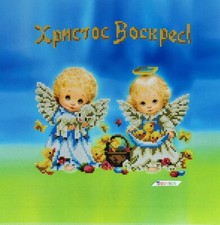 Easter Bead Embroidery Kit Needlepoint Baby Decorative Towel 9503