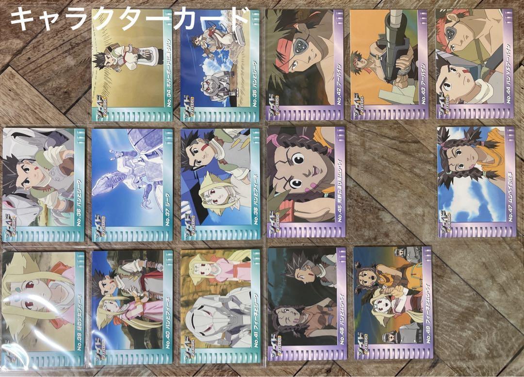 ゾイド【アマダのゾイドトレーディングカード　第１弾６０種（全６５種類中）】 Zoids Amada'S Trading Cards Vol. 1 60 Types Out Of 65 | eBay