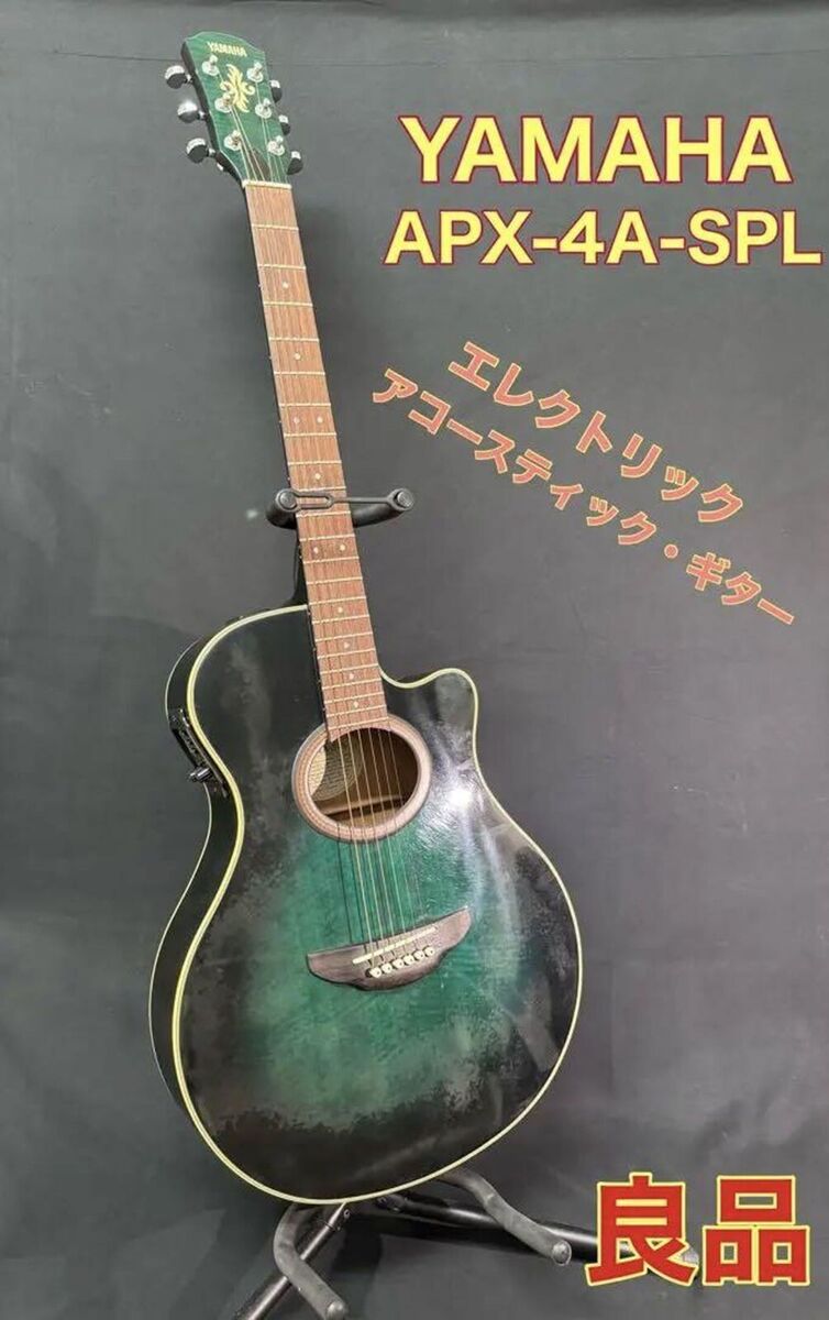 YAMAHA APX-4A-SPL APX 4A SPL Acoustic Electric Guitar Flame YAMAHA APX-4A-SPL APX 4A SPL Acoustic Electric Guitar Flame