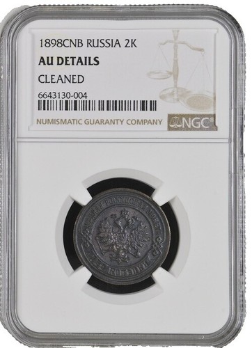 1898 NICHOLAS II Last RUSSIAN Emperor Czar 1 Ruble Antique Silver