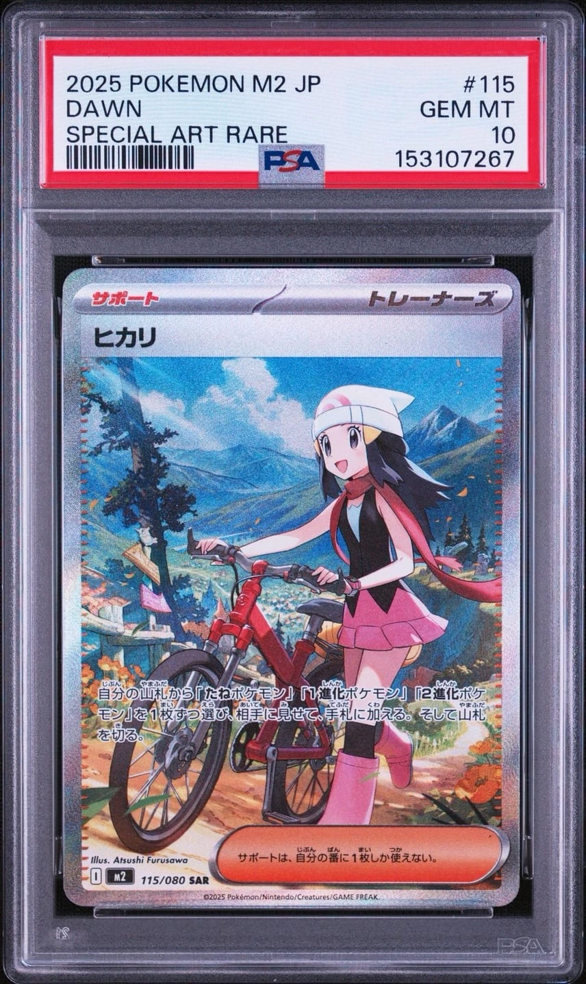 Pokemon Japanese Dawn SAR PSA 10 Gem Mint M2 115/080 #9e7b