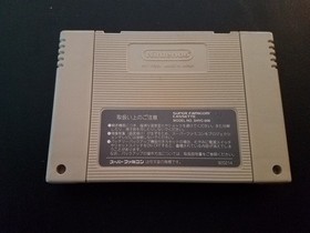 Nintendo Super Famicom SFC - Power Athlete - Import Japan Japanese US SELLER