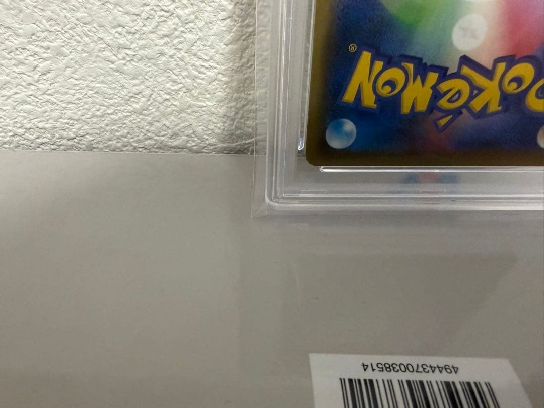 Pokemon Card Charizard EX PSA10 Expansion Pack 20th Anniversary