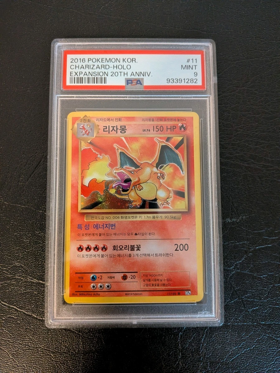 Charizard Pokémon TCG Grade 9 Evolutions Individual Collectible