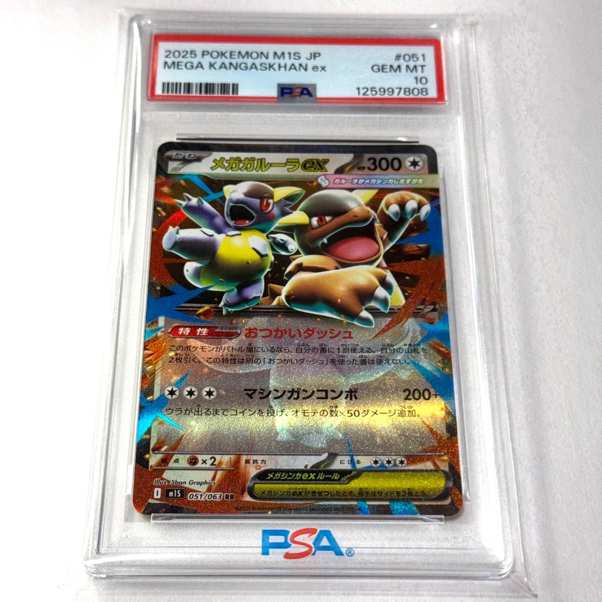 PSA 10 Pokemon Mega Kangaskhan Ex 51/63 Mega Symphonia Japanese