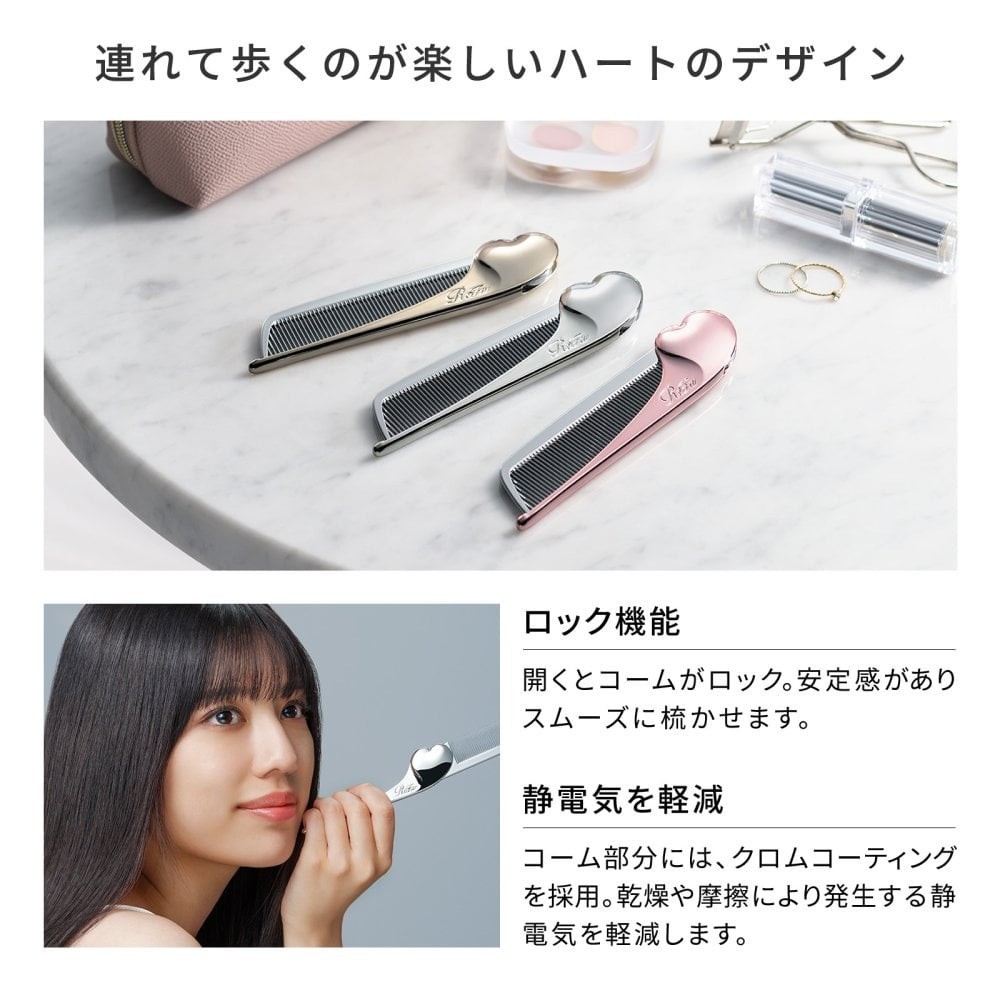 ReFa Heart Comb Aira Lightweight Compact 100%Authentic Japan 6