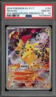 Pokemon Pikachu 5th Anniversary Premium CHINESE Full Art Promo 153/SV-P PSA 10