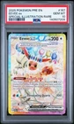 2025 POKEMON PRE EN-PRISMATIC EVOLUTIONS #167 EEVEE ex SIR PSA 10