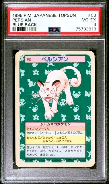 topsun pokemon card list PSA 4 VG -Excellent Japanese 53 Persian Blue Back 1995 Pokémon Topsun Vs set 1997