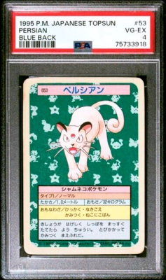 PSA 4 VG -Excellent Japanese Topsun 53 Persian Blue Back 1995